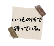 885679314