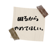 885679317