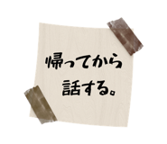 885679318