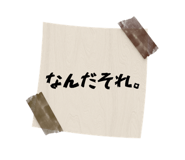 885679321