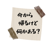 885679324