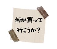 885679335