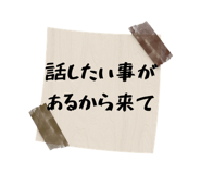 885679337