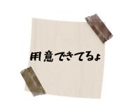 885679338