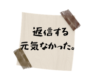 885679340