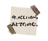 885679341