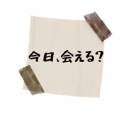 885679343