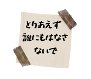 885679344