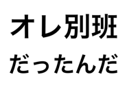 885680541