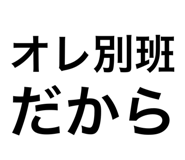 885680542
