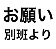 885680544