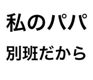 885680545