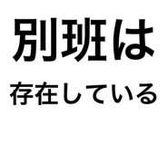 885680548