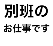 885680551