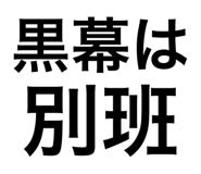 885680553