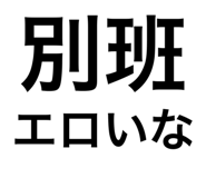 885680560