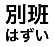 885680562