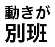 885680565