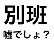 885680569