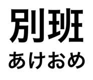 885680575