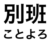 885680576