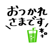885684311