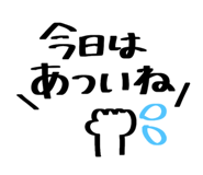 885684313