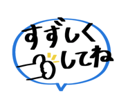 885684315