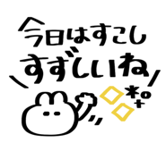 885684319
