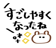 885684320