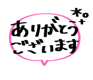 885684327