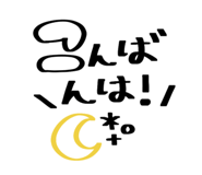 885684332
