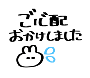 885684335