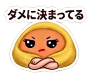 885684414