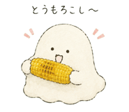 885684456