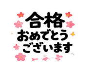 885685763