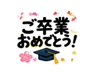 885685770