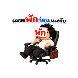 885689742