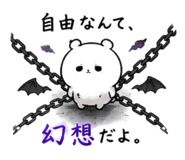 885690572