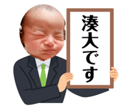 885690780