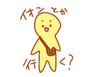 885692048