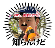 885692988