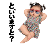 885693065