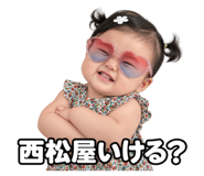 885693079