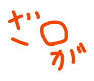 885694755