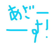 885694762