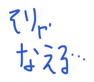 885694764