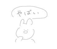 885695212