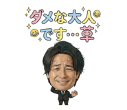 885697532