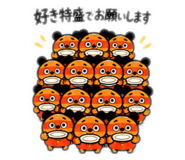 885698579